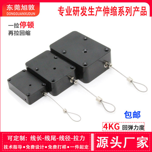 自动收线停顿回缩拉绳工业XDWJSJ