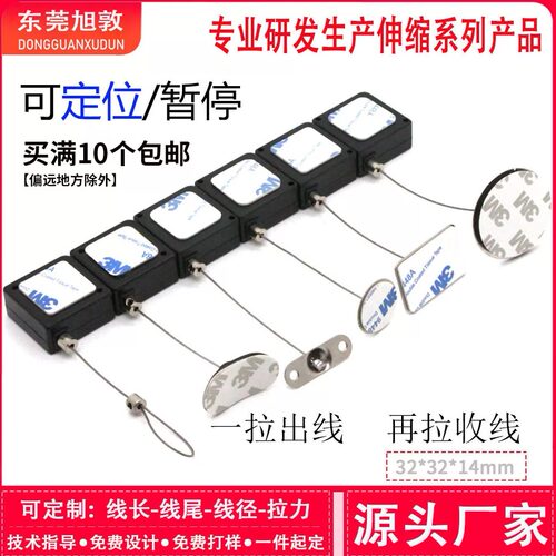 PULLBOX停顿定位防盗拉线盒