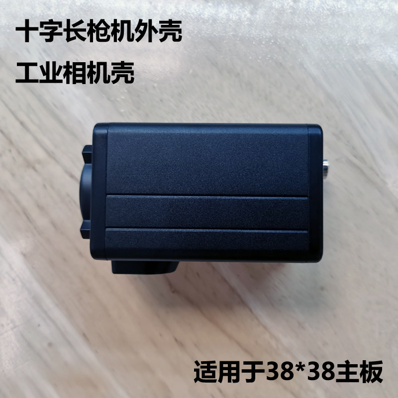 工业监控摄像机枪机外壳图片