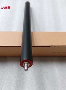 夏普复印机MX264 260 503 565 565 465 317 3608定影下辊压力胶辊