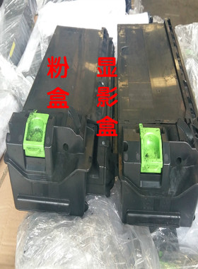 夏普MX264 354 260 310粉载体盒黑色硒墨感光鼓显影拆机原装彩色