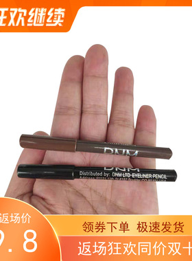 易新款眼影盘上色不易脱妆画眉神器木头眉笔DNM黑色褐色防水防汗