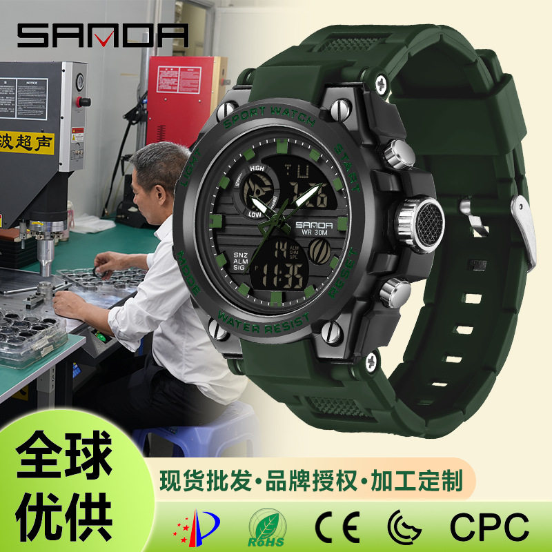 三达爆款大表盘战术手表男学生时尚潮流多功能双显运动防水电子表