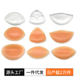 小可爱硅胶胸垫隐形无痕聚拢文胸插片比基尼泳衣专用显胸大神器女