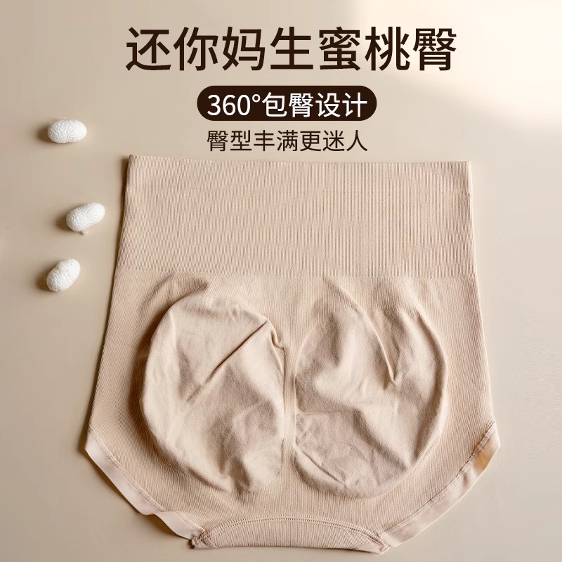 【特惠】品质内裤女中腰无痕薄款