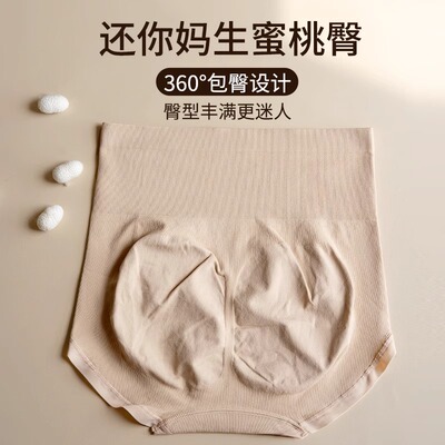 【特惠】品质内裤女中腰无痕薄款