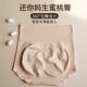 断码 特惠 品质内裤 女中高腰大码 桑蚕丝透气性感网纱中腰三角裤