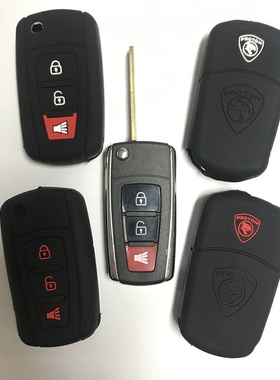 适用于马来西亚 宝腾 proton myvi LOTUS EVORA 汽车钥匙包硅胶套