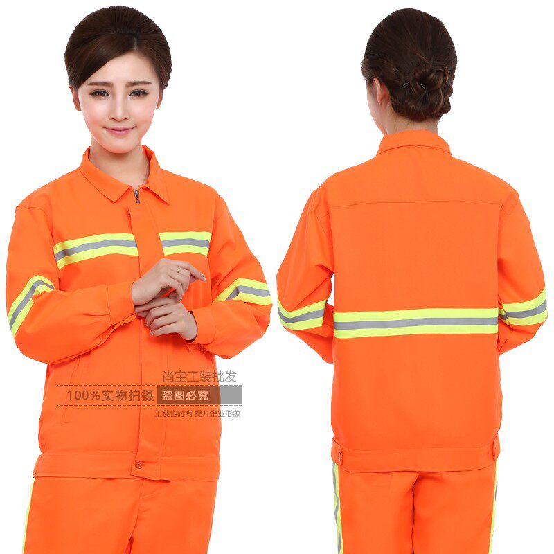 夏季短袖套装公路养护工人劳保服