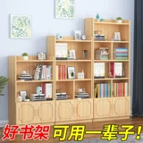 Книжный шкаф из натурального дерева, простая система хранения, коробочка для хранения, книжная полка