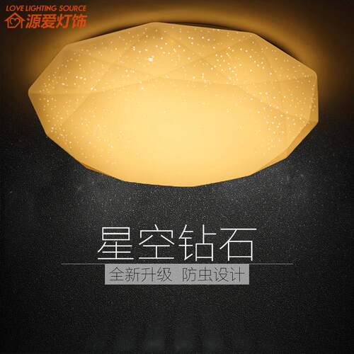 温馨浪漫简约现代风个性主卧室灯