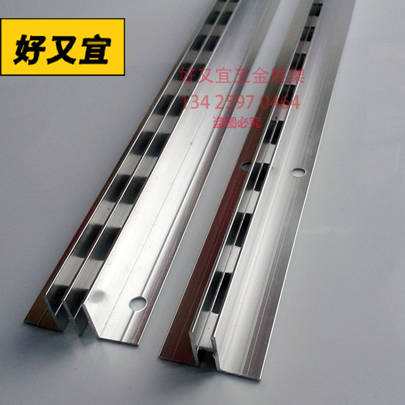 好又宜铝合金单A柱铝双排aa柱2.4米货架A柱条墙轨服装店展架梯柱_虎窝淘