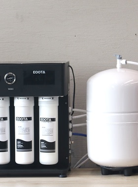 EOOTA依泰RO反渗透净水器商用咖啡厅奶茶店餐饮直饮纯水机可调TDS