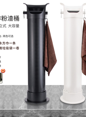 半自动咖啡机商用大容量粉渣桶立式咖啡粉渣盒塑料敲渣盒废渣桶