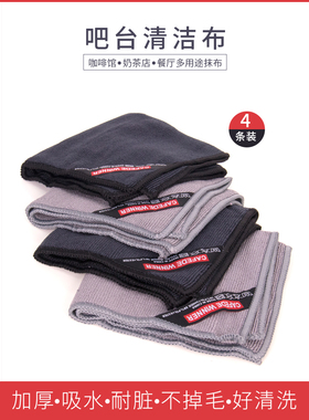 咖啡店吧台清洁布咖啡机奶泡器清洗布奶茶店小毛巾杯子抹布擦桌布