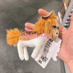 【KKV】暹罗厘普抓马系列毛绒挂件钥匙扣多栋厘普田中秀珍小河