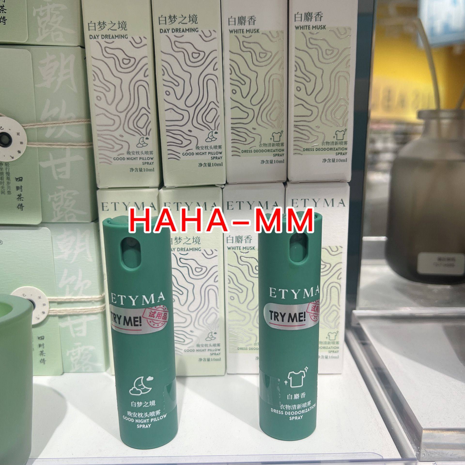 白梦之境白麝香香氛喷雾ETYMA图片