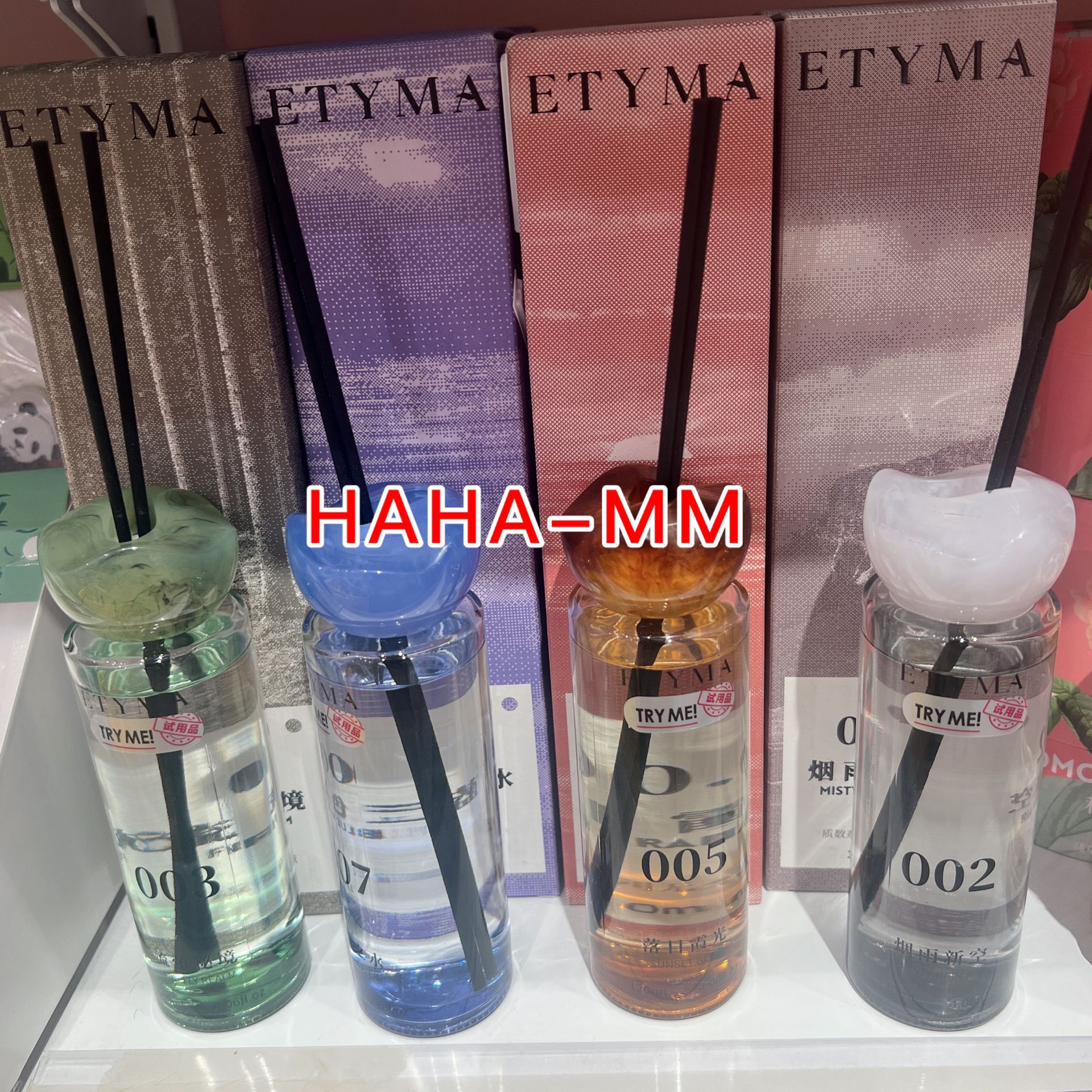 质数系列无火香薰Etyma