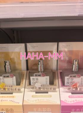 【KKV】半亩花田柔顺护发精油喷雾空谷玫瑰浮生桂影雪落山茶50ml