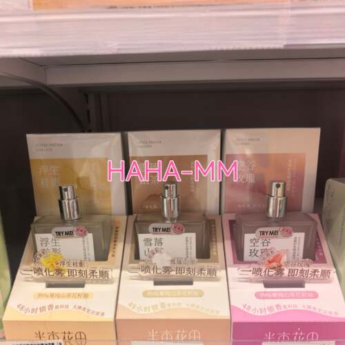【KKV】半亩花田柔顺护发精油喷雾空谷玫瑰浮生桂影雪落山茶50ml