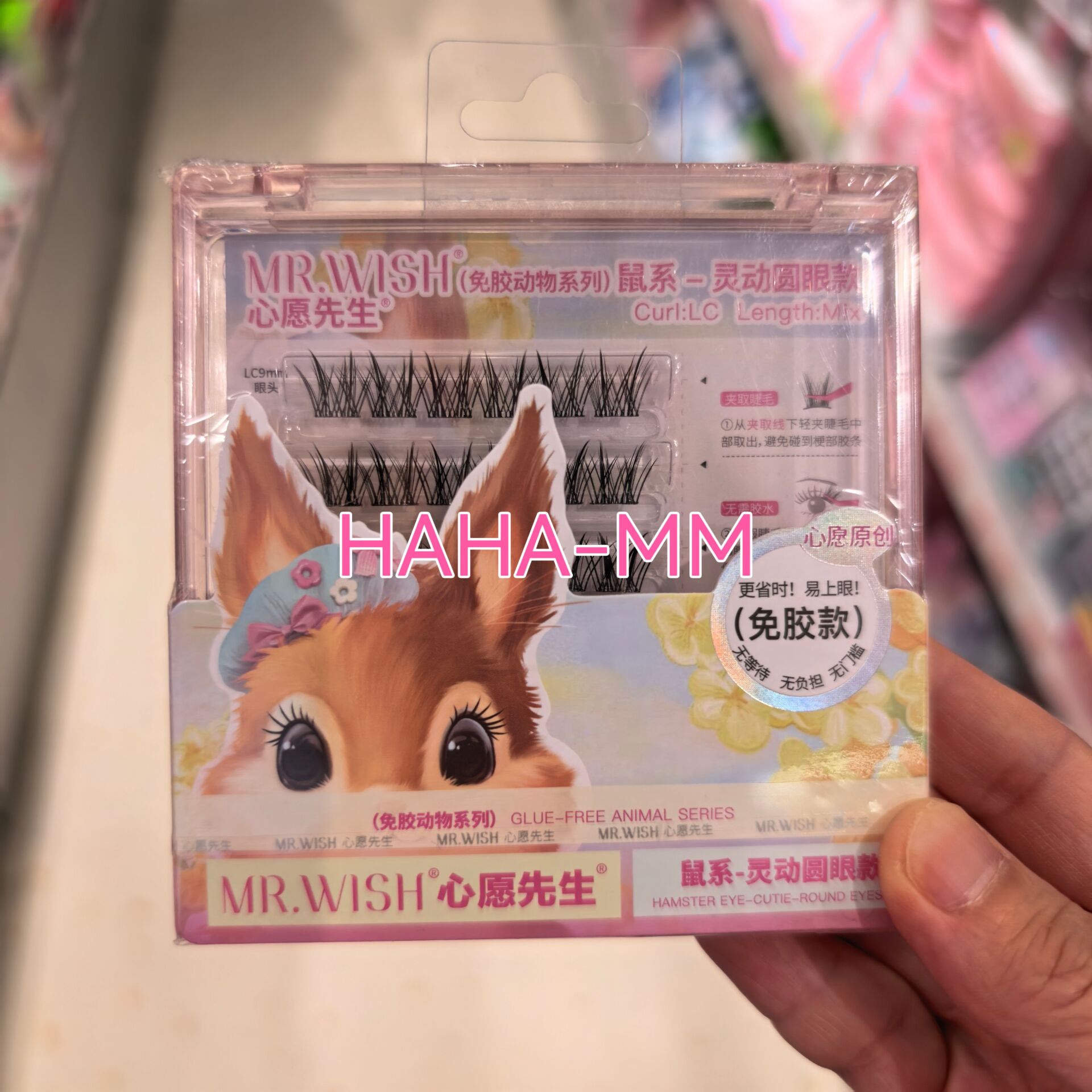 MR.WISH心愿先生免胶动物系列假睫毛鸟系兔系狐系犬系猫系
