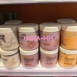 KKV草莓籽奶香沐浴磨砂膏乳木果燕麦海盐栀柠280g