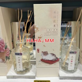 【KKV包邮】Alba Sol闻了了未闻花至挥发香薰2玉兰3月桃花4月牡丹