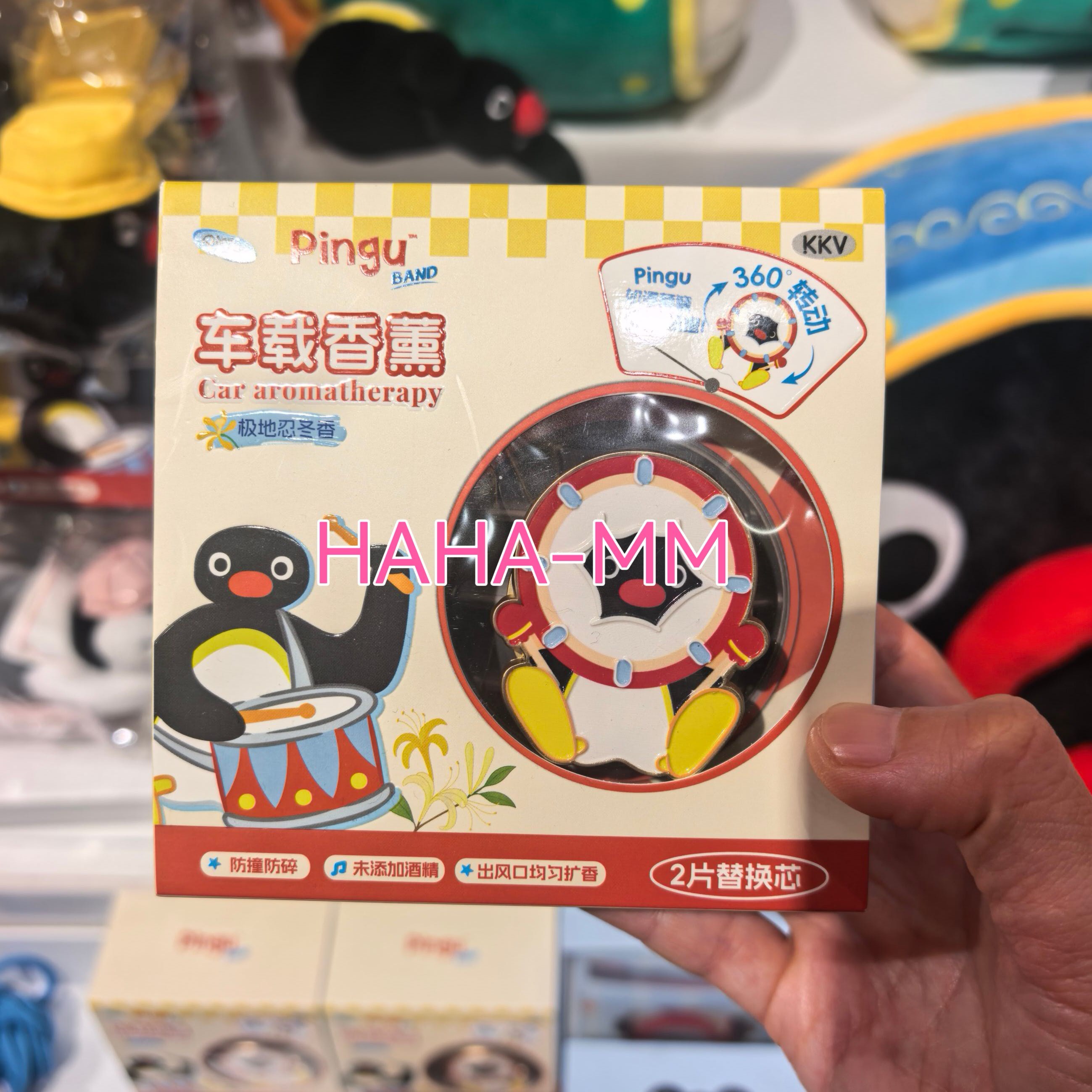 【KKV】Pingu车载香薰2片替换芯极地忍冬香图片