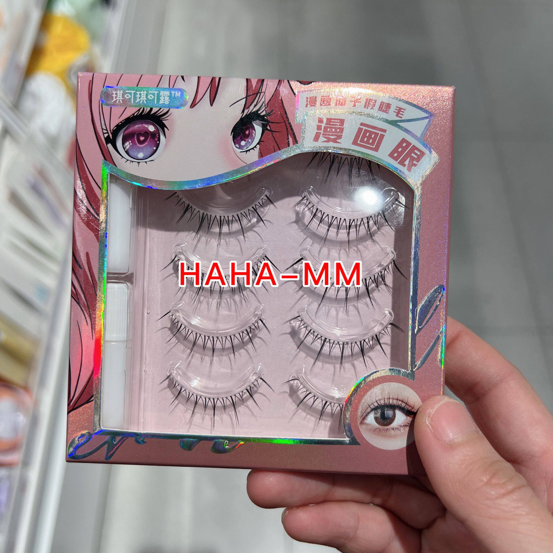 琪可琪可露漫画仙子假睫毛漫画眼精灵眼仙子眼送2g胶水