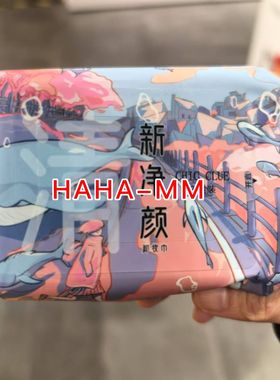 【KKV】Chic Clue清透净颜柔和净透卸妆巾30片一次性方便旅行出差