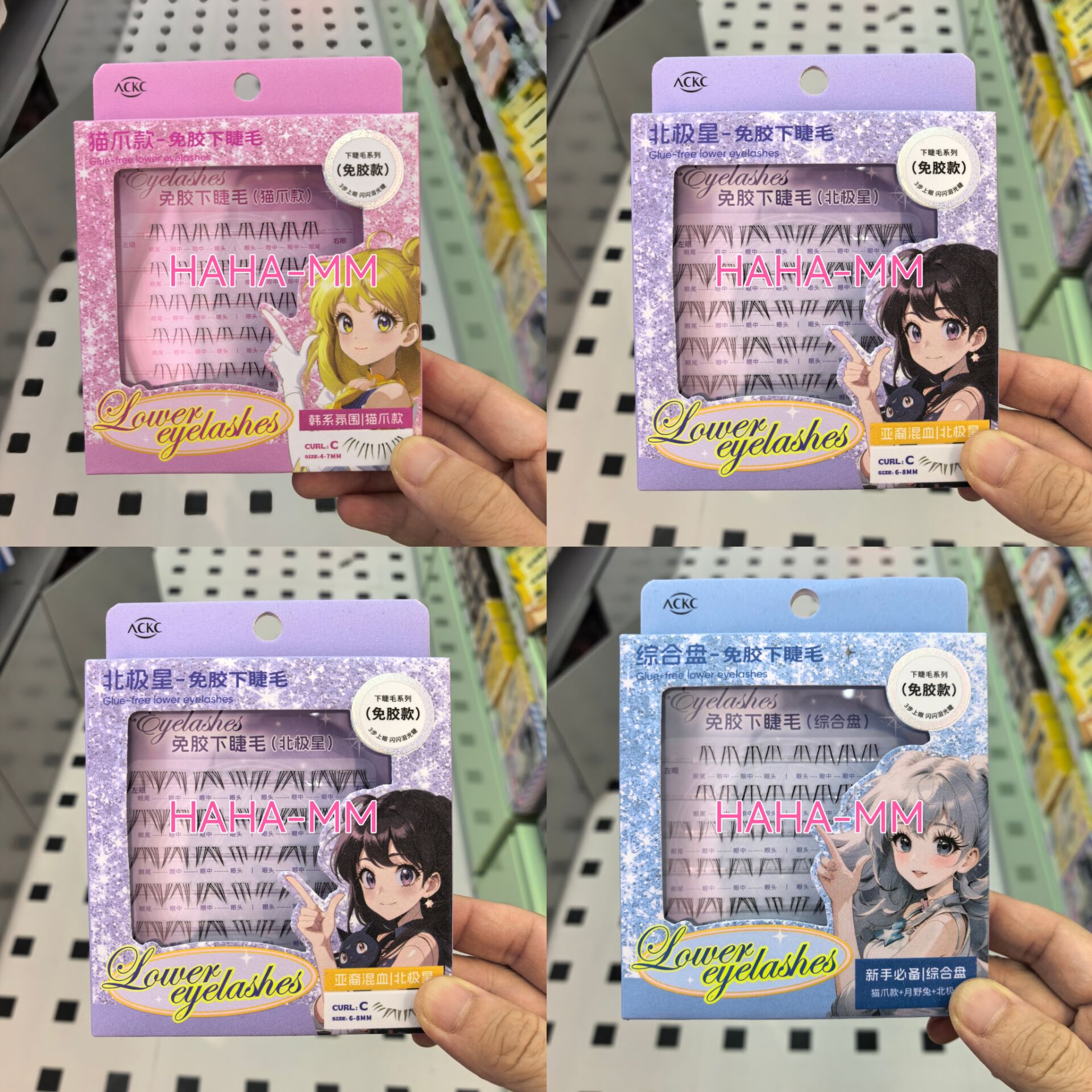 ACKC羽翼系列免胶假睫毛下睫毛北极星猫爪款综合盘48簇