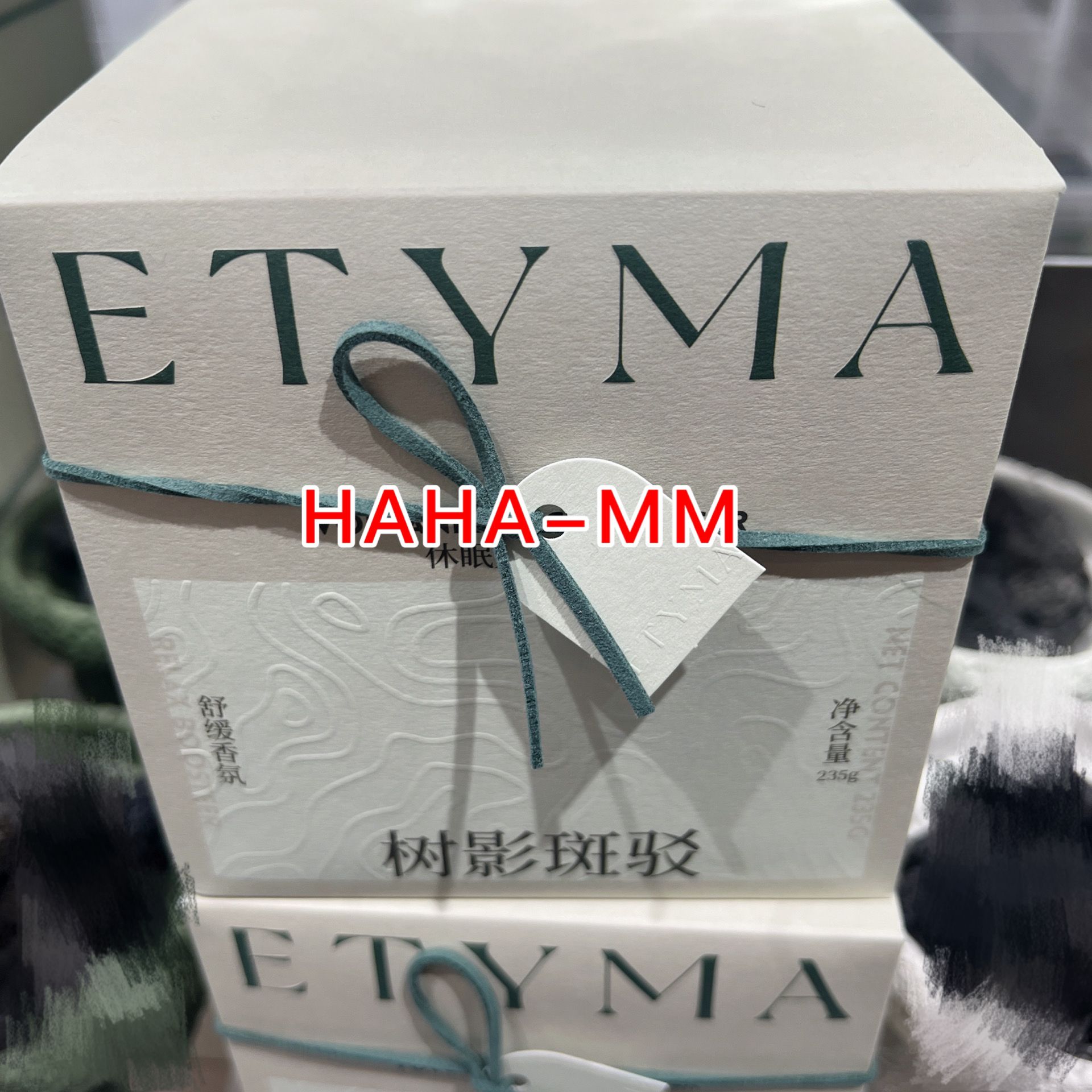 休眠火山香薰晶石ETYMA