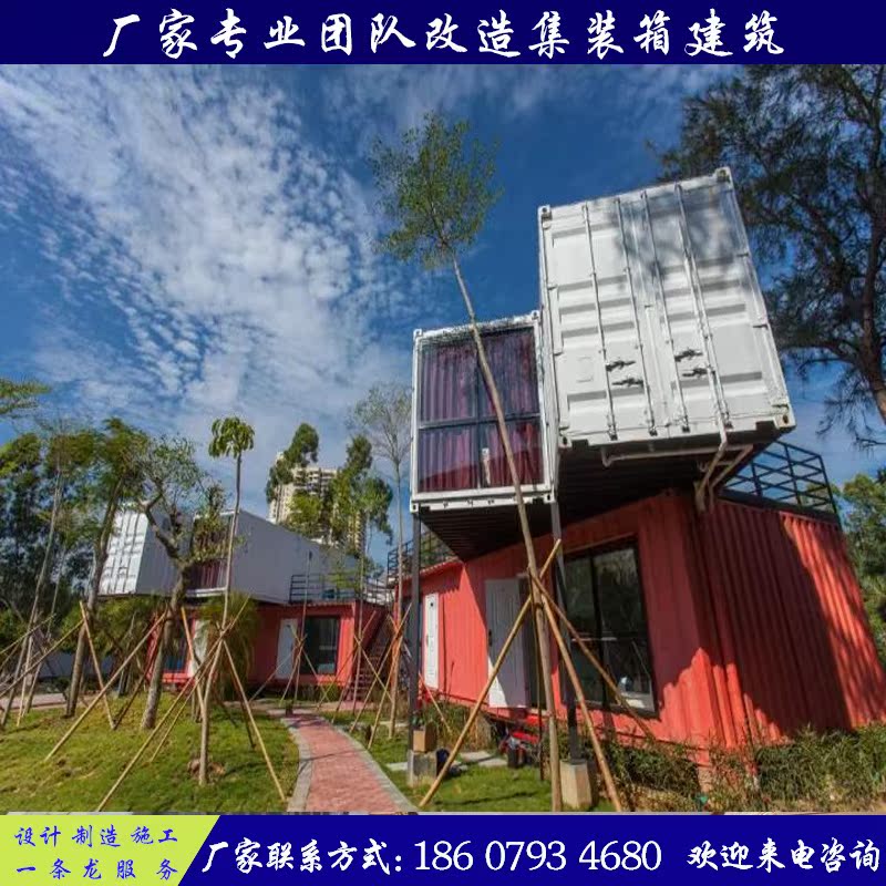¼¯×°Ïä·¿Îݰ칫ÊÒÇá¸Ö½á¹¹·¿ÎÝ ÒÆ¶¯ÃñËÞ ¼¯×°ÏäÉè¼Æ ×°ÐÞÒ»Ì廯