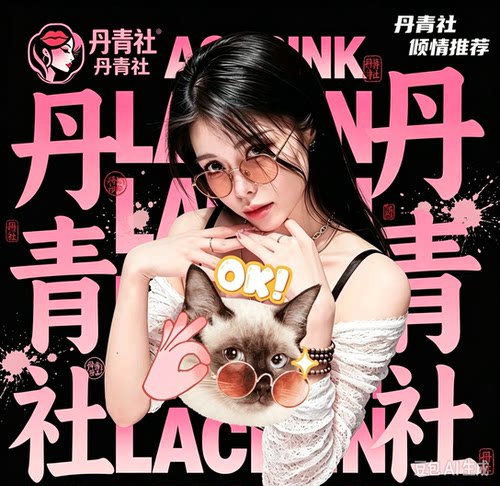【珍藏版】DY yummyki会员专属自媒体电子压缩工艺合集