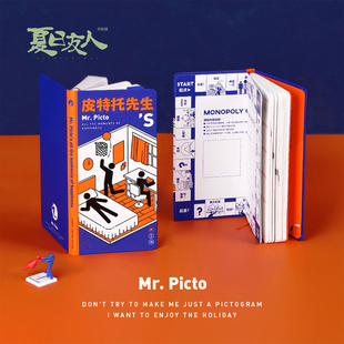 夏日友人 皮特托先生周计划手帐笔记本week简约硬面记录本 kinbor