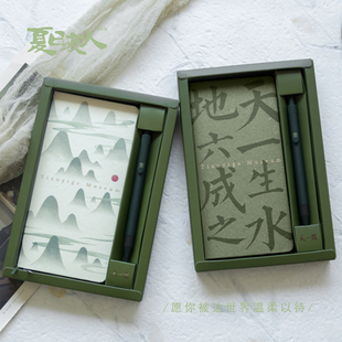 夏日友人 天一阁week周计划本套装古风手帐本笔记本记事本 kinbor