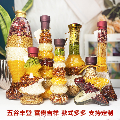 五谷丰登节节高搬家入宅仪式用品