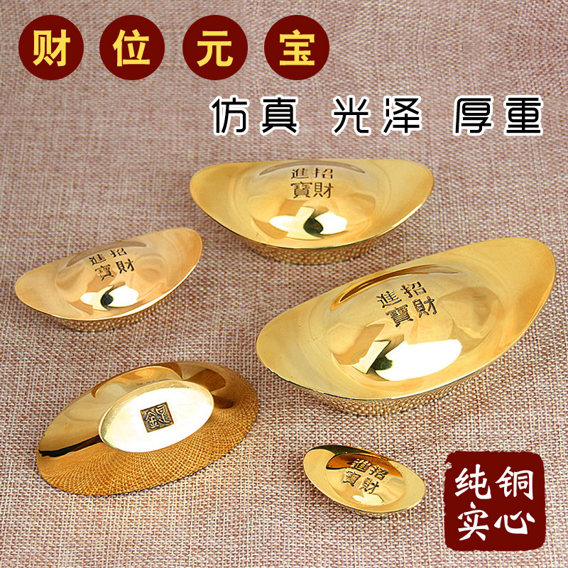 招财进宝纯铜实心金元宝摆件道具乔迁开业装饰品黄铜聚宝盆装饰