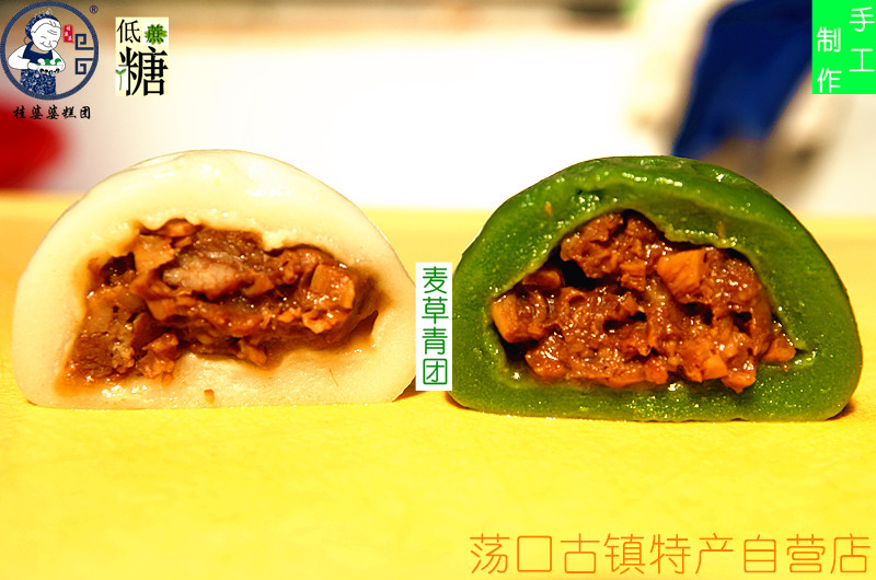 笋干肉馅糯米青团传统糕点手工老式制作无锡特产软糯好吃现做现发