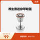 迷你萃取篮煮茶茶咖萃取适配小壶K32 养生壶配件 K36