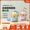 【新品】北鼎全玻璃养生壶家用多功能办公室煮茶器烧水壶FK571