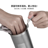 养生壶配件 108 茶篮茶杯座A207适配SmartK 159T 加大口径 165