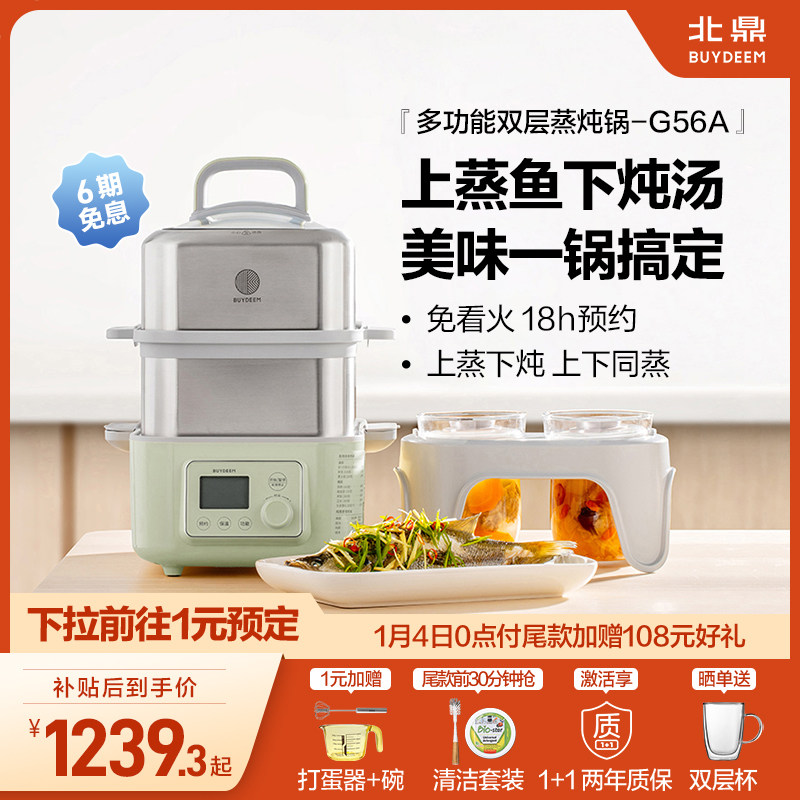 *������15%�������������������๦�ܵ�������ˮ��ԤԼ�����G56A 1324.3Ԫ(������)