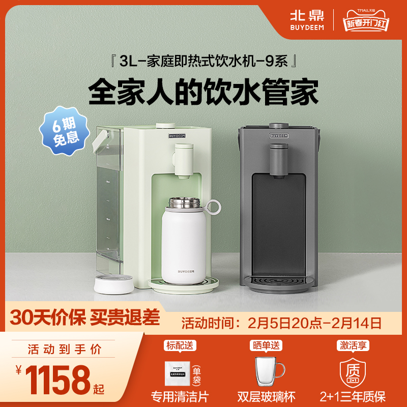S806ѩذ ˮ1596.9Ԫ2(798.45Ԫ/)