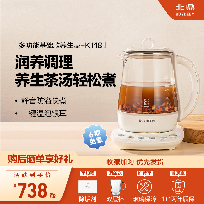 ���ڲ���������ɫK118 ����ȫ�Զ��������๦�ܾ���k118 698Ԫ