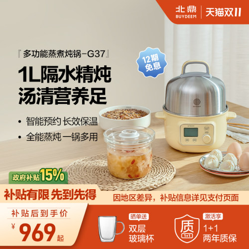 10大功能 1.5L容量