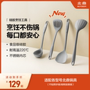 北鼎硅胶锅铲家用炒菜铲子不粘锅专用汤勺耐高温厨具套装