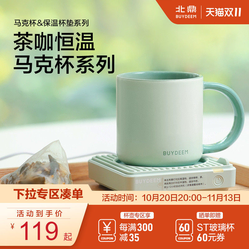 北鼎陶瓷马克杯大容量杯子家用喝水高颜值水杯女咖啡杯杯盖勺子