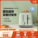 北鼎复古烤面包机家用多功能早餐机加热三明治小多士炉吐司机D712