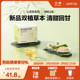 北鼎茶包沁凉系列西洋参蒲公英茶马蹄养生沁润回甘袋泡茶 新品